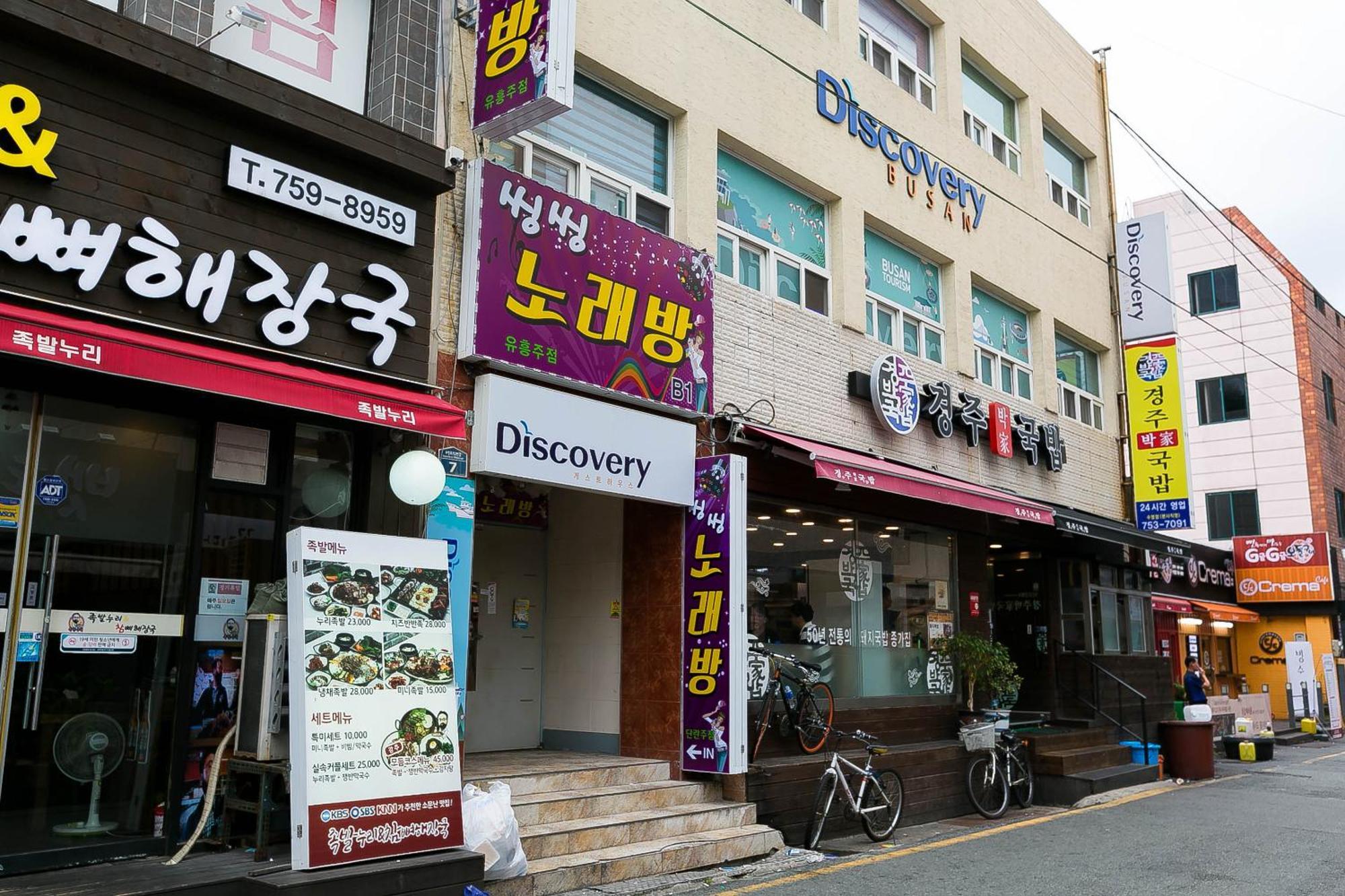 Discovery Busan Guesthouse Bagian luar foto