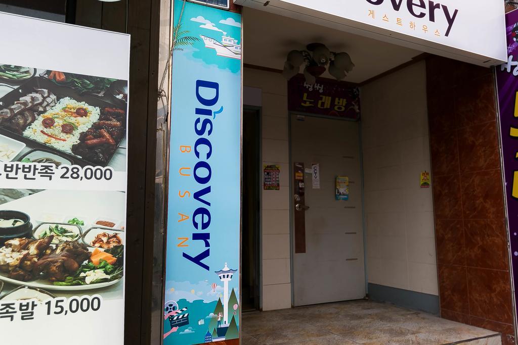 Discovery Busan Guesthouse Bagian luar foto