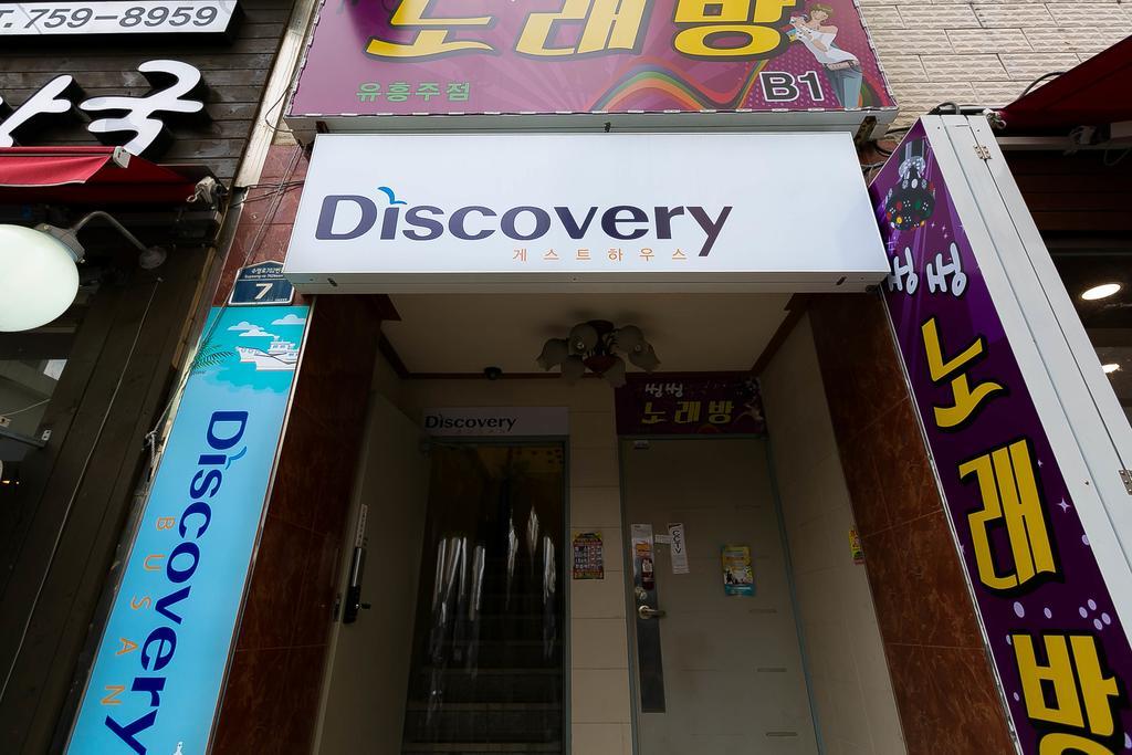 Discovery Busan Guesthouse Bagian luar foto